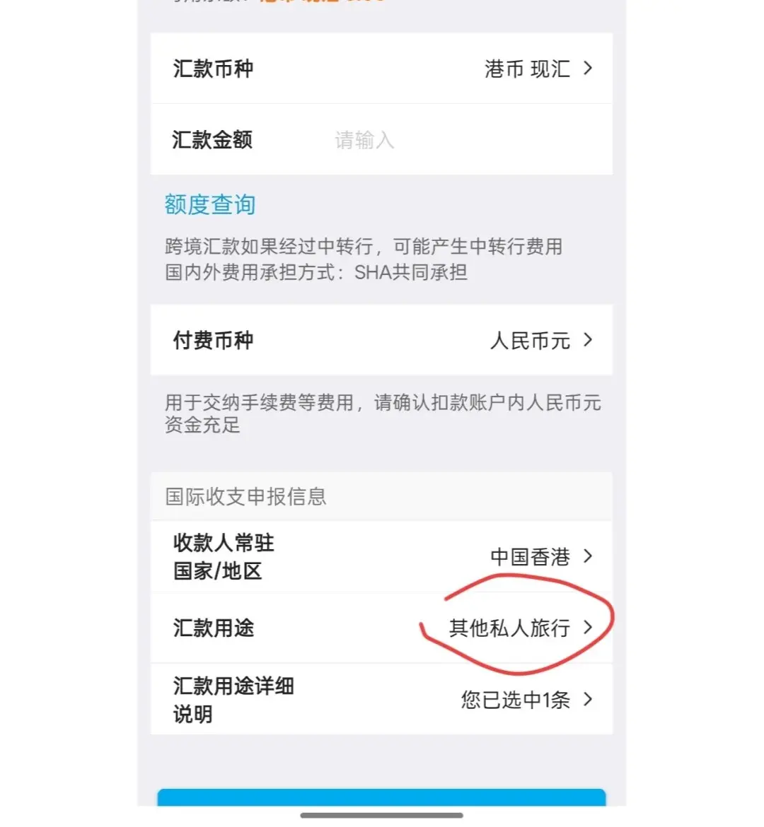 其他私人旅游