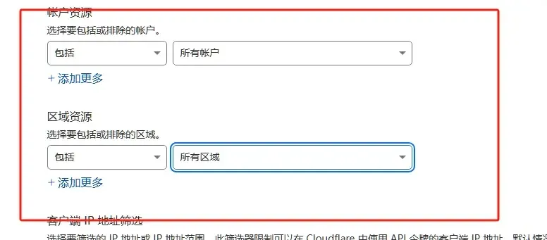 编辑cloudflareworker