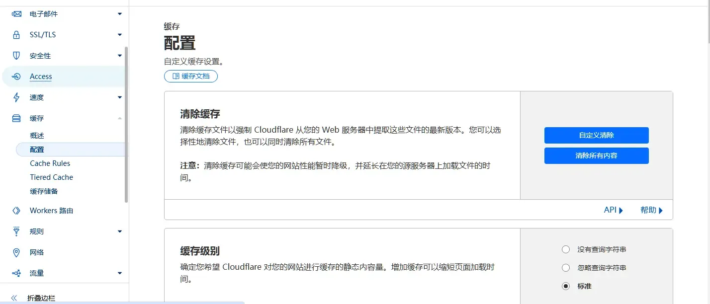 域名取消绑定后为什么输入IP网址还是会自动跳转域名？