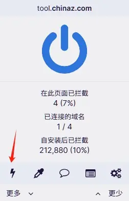 临时移除元素