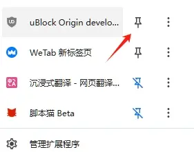 点击固定