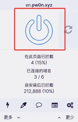 打开ublock拦截