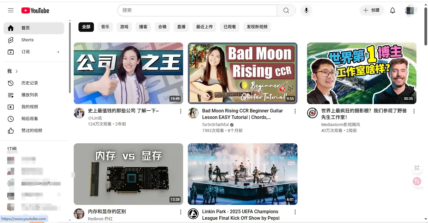 youtube拦截效果